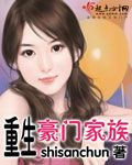 图片小说视频