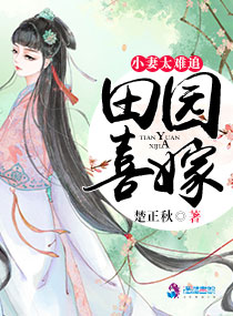 狩魔手记