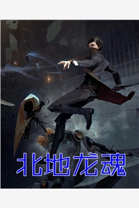 进监狱后未婚夫杀疯了小说免费阅读