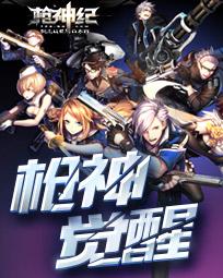 容错率