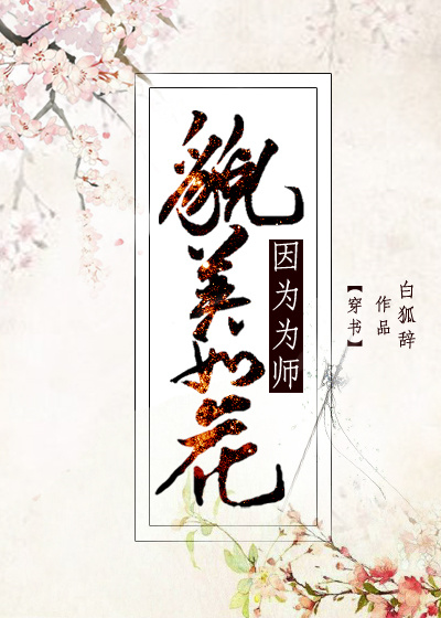 素琴的故事全文阅读