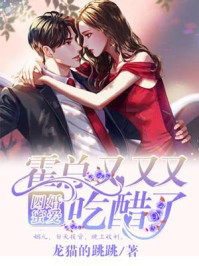 非主流美女