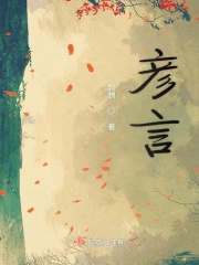 鹿野院平藏圣遗物