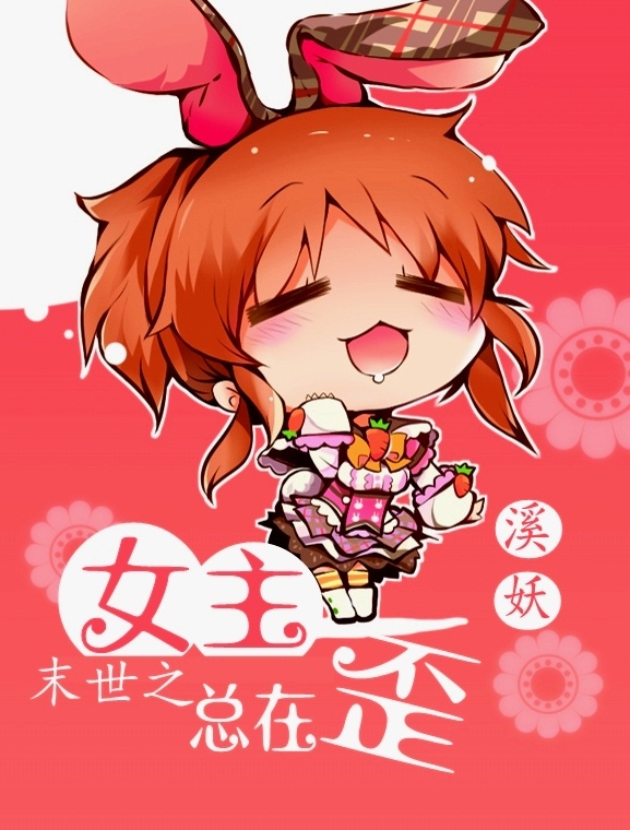余生请多指教 柏林石匠