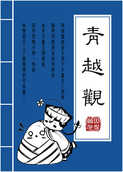 ts俞喵喵国产人妖在线播放