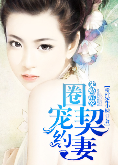 她骑白驹问流年免费阅读完整版笔趣阁