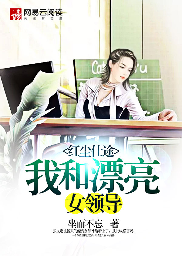 香江纵横之1982txt下载