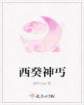bt种子蚂蚁