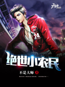 宝贝是不是快到了叫出来视频