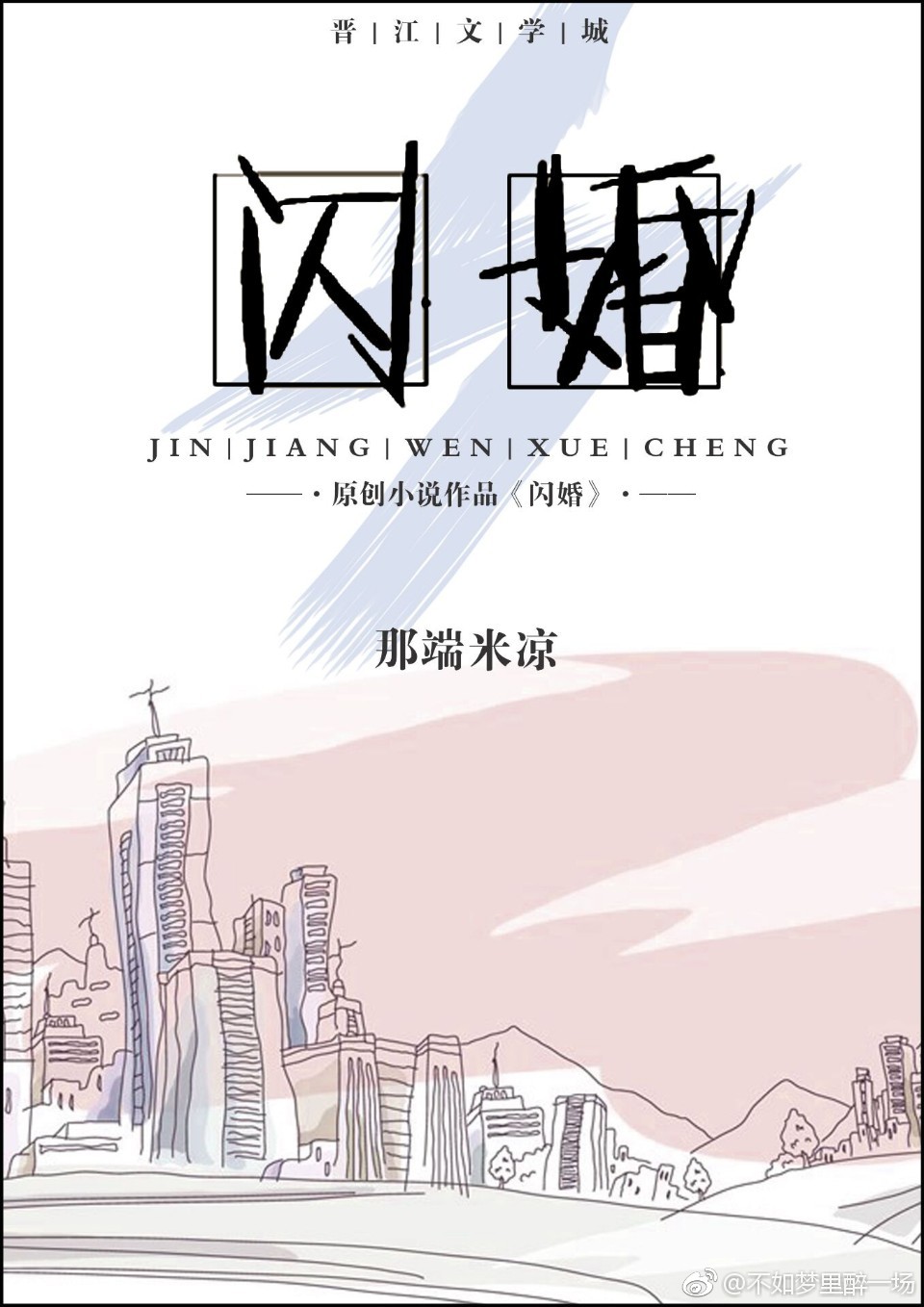 果哥出品视频破解版