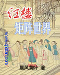 学生的妈妈3中韩双字多鱼网