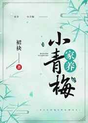 斩朱砂桃子奶盖