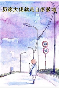 三人行po