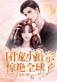 怀了公公的孩子