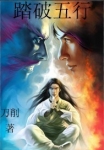 云中歌小说免费阅读