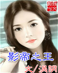 白蛇传说电影完整版