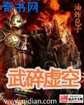 潇湘汐苑后宫妃子sp