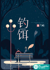 沈思茵萧宗翰大结局