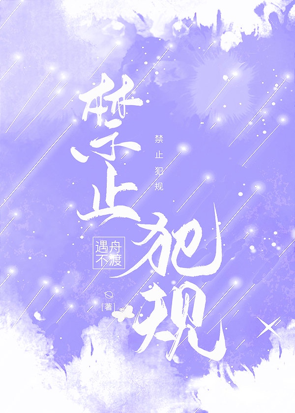 国产在线观看网站萌白酱视频