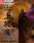 惹上冷殿下30集完整版