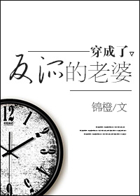 家政妇韩漫小花猪