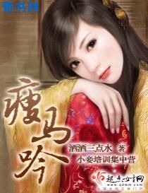 红杏飘香陈玉婷4一5