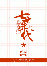 灌篮高手全国大赛完整版在线观看