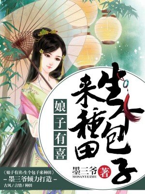 yezhulu 怎么看不了了