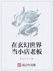 一骑到底施悬全文阅读