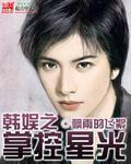 内衣办公室1-3无删减观看