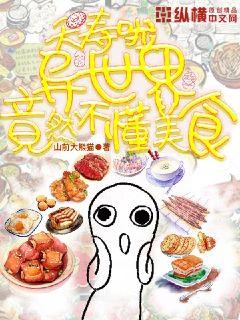 东宫小说txt下载
