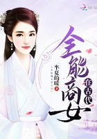 替嫁婚宠霸道总裁深度爱