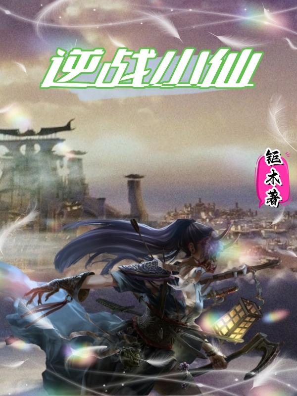 美女上床视频