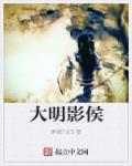 h电影网站