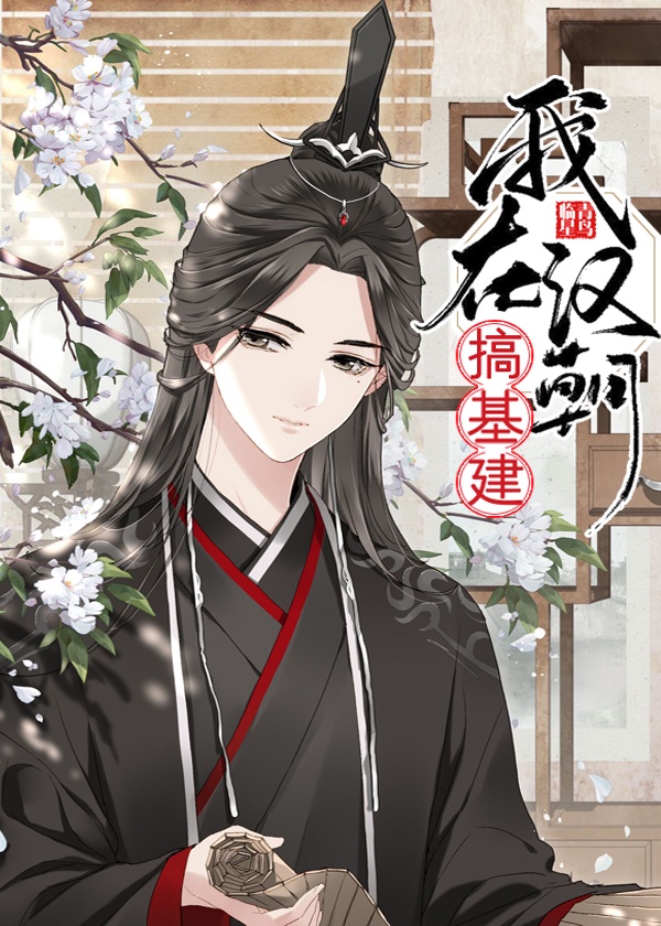 舌吻是什么感觉