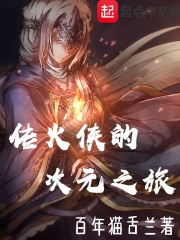 葵千惠真的那么敏感吗