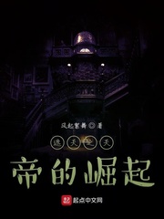 家里没人半夜就把姐给睡了