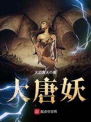 凤囚凰在线观看免费