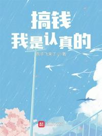花腰新娘
