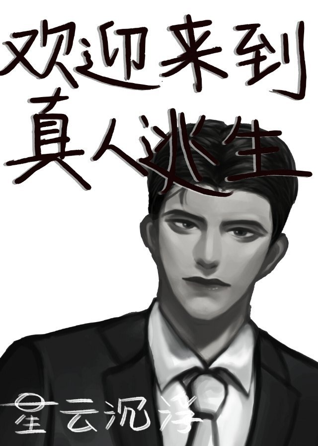 床戏网站