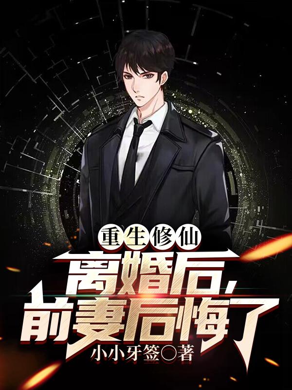 第一次接了一个老头