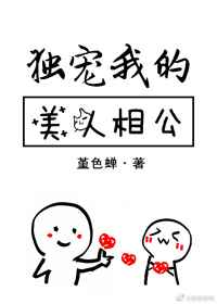 bl触手漫画