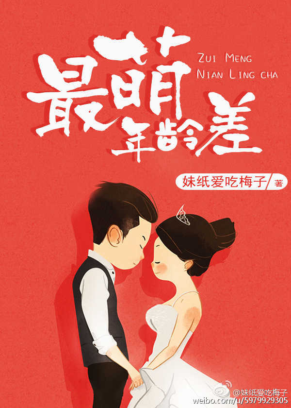 韩国电影妈妈的朋友4