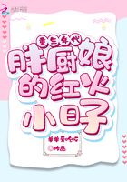 美女光屁屁