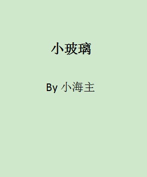 千金奴隶在线