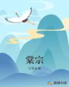 桃花村的女人全书免费