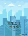 色欲迷墙迅雷下载