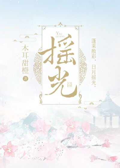 限娱令