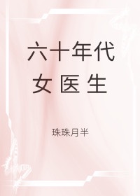 闯关游戏