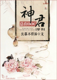 陆晨旭莫晓蝶小说全文免费阅读
